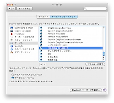 201308050900.jpg
